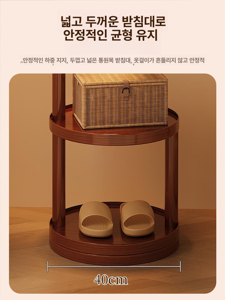 원목 스탠드 행거 엔틱 이동식 행가 안방 미끄럼방지 기본 월넛 고정형 - 상세 이미지 5
