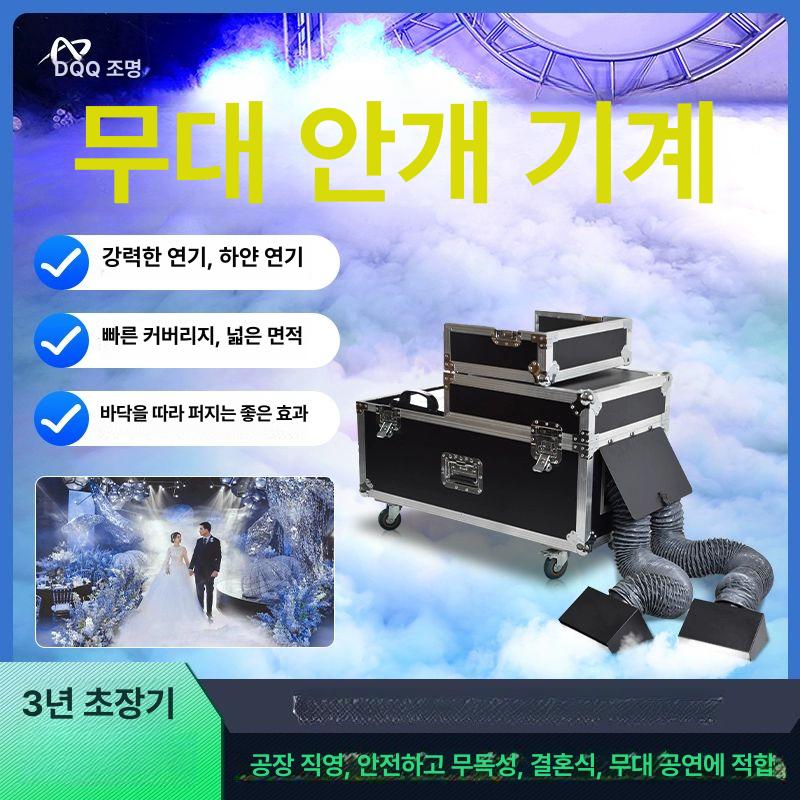 특수안개 효과연출 행사무대 웨딩 목재 콘서트 연무발생기 싱글 튜브 2000W 나무 프레임 - 상세 이미지 2
