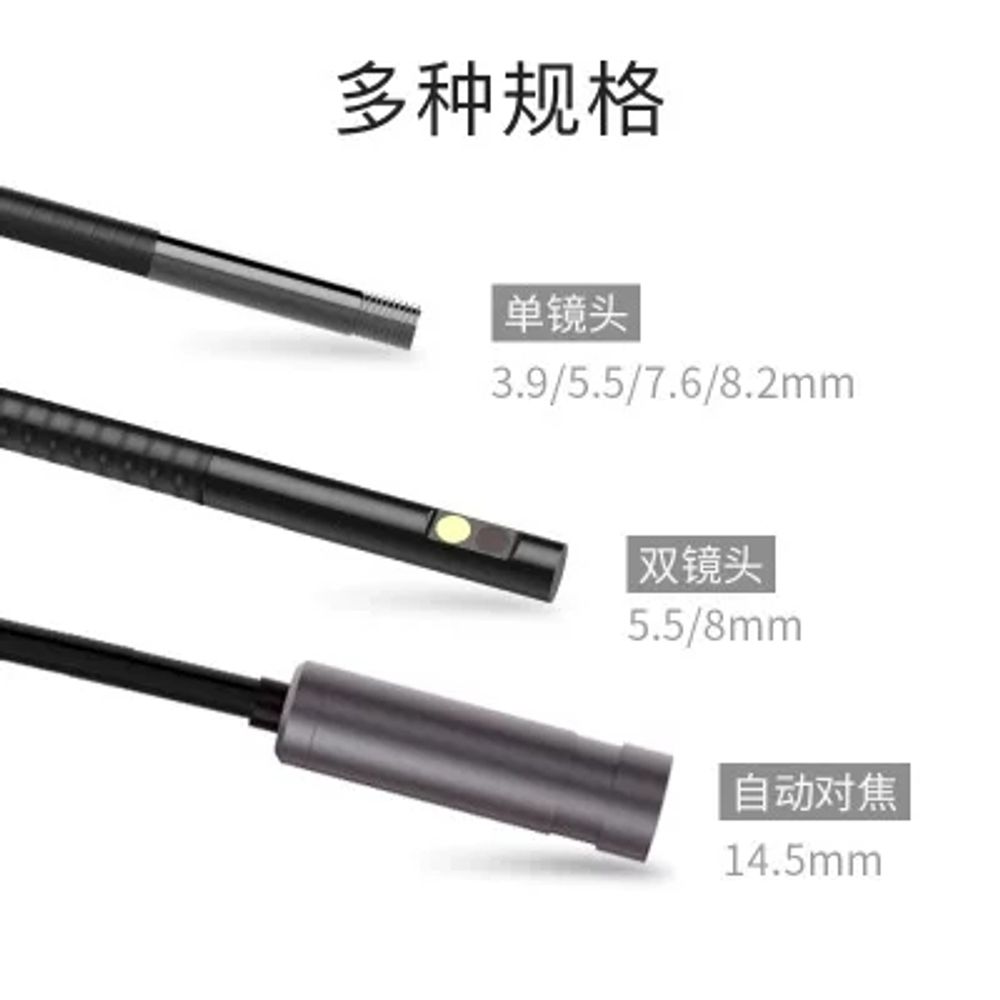 리멤버셀 산업용내시경 하수구 검사 관로 방수 고화질 탐지기 NT A. 7.6MM1미터 표준 - 상세 이미지 4
