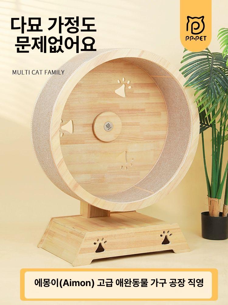 캣휠 무소음 고양이 반려묘 운동기구 밀폐형 러닝머신 오크 대형 95mm - 상세 이미지 5