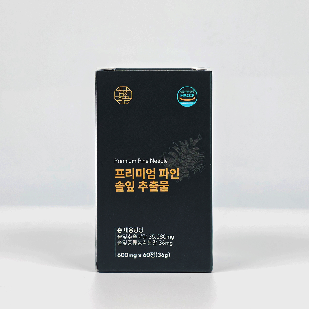 솔잎 증류 추출물 농축액 사용 파우 더 분말 파인 솔입 - 상세 이미지 5
