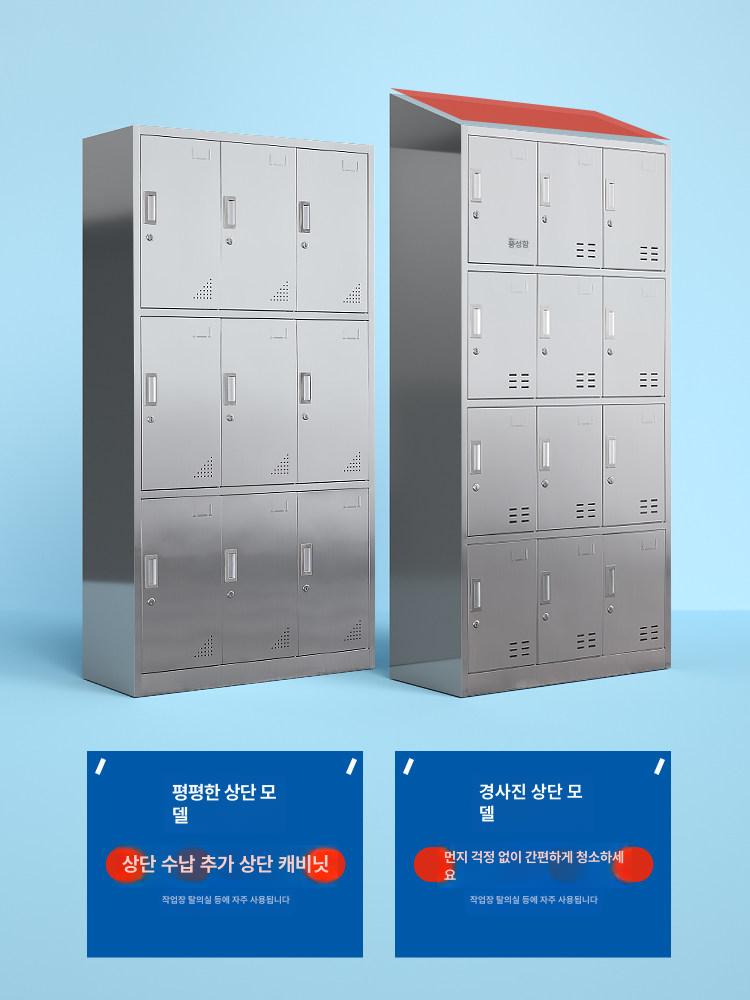스테인리스 사물함 탈의실 락커 사무실 시약장 보관함 경사형 상단 2도어 201 1.4mm - 상세 이미지 5