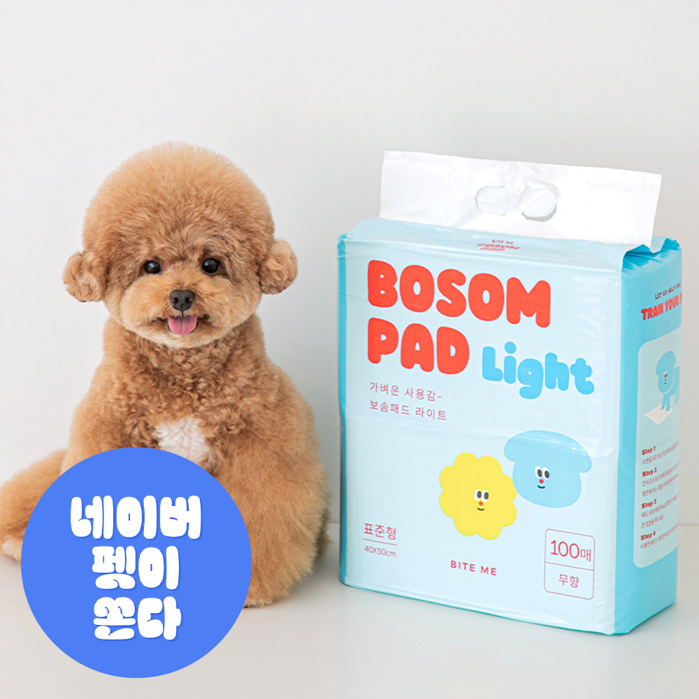 강아지 배변패드 애견패드 100매 가성비 절반가격 두배용량 애견용품 무형... 솔직 후기 | 실제 사용자 리뷰 총정리 - 대표 이미지