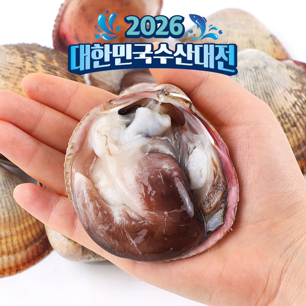 손질 새조개 250g 샤브샤브용