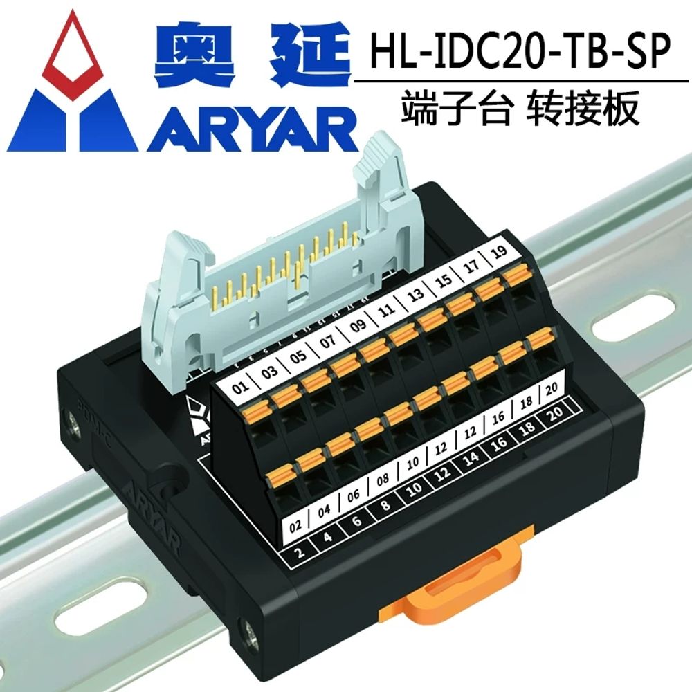 리멤버셀 30 2X5 헤더 커넥터 블록 브 A. 180도 수직 소켓 단자대 MCIDC20V - 상세 이미지 4