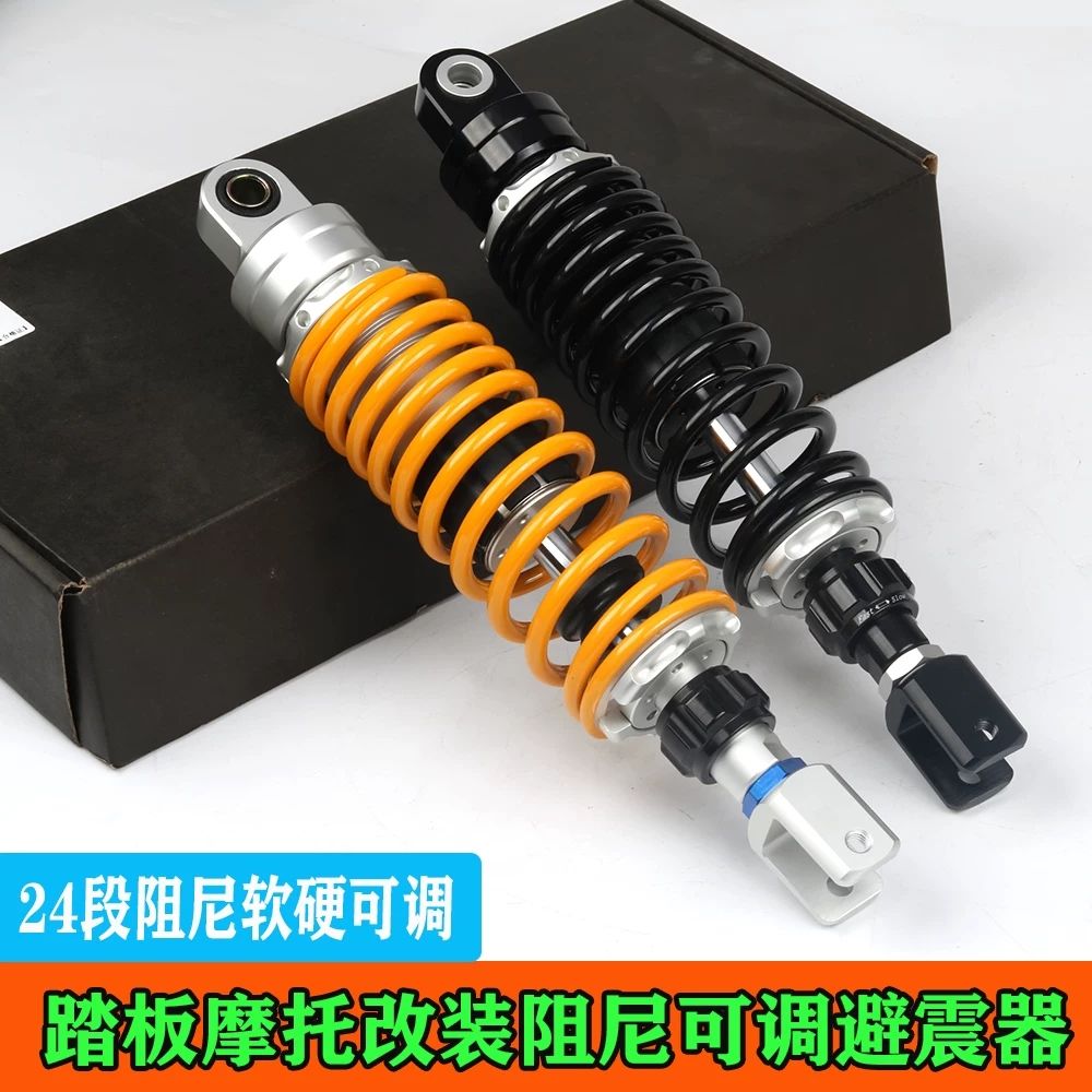 리멤버셀 PCX 서스펜션 쇼바 가스 튜닝 320mm슬릿/노란색/쌍 A. LEAD125검은색 - 상세 이미지 2