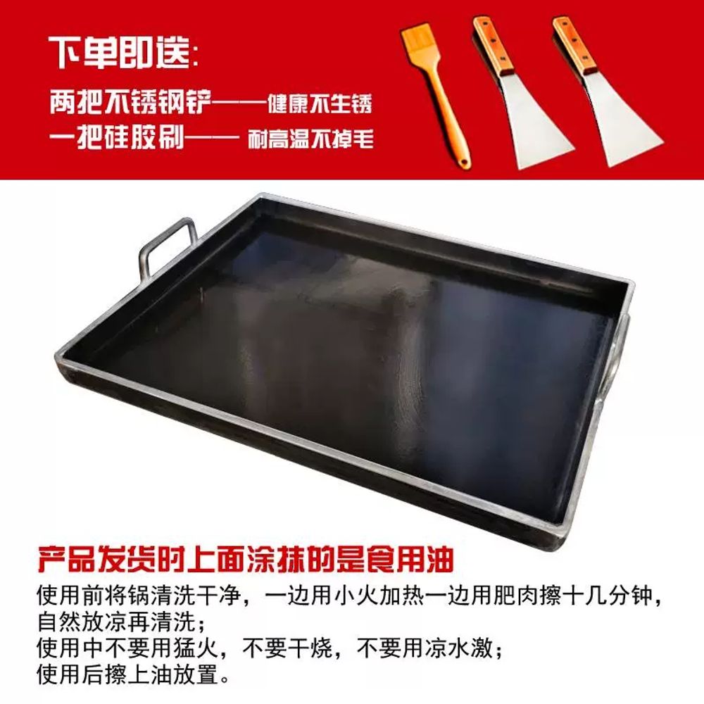 업소용철판 무쇠 사각 구이판 볶음밥 구이 A. 35x35cm 두께 4mm 내부 높이 3cm - 상세 이미지 2