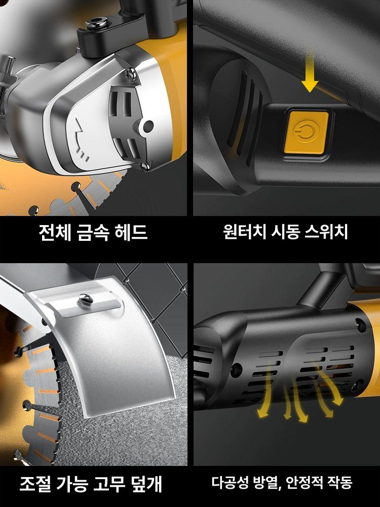 벽체 절단기 석재 컷팅기 철근 고출력 콘크리트 홈파기 190 - 상세 이미지 5
