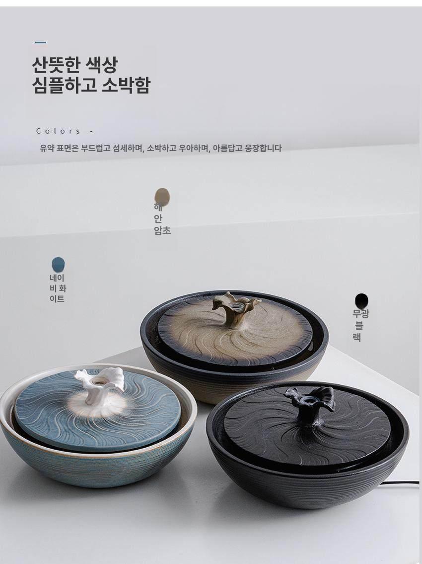 실내 분수대 럭셔리 물펌프 분수 실내분수 장식품 거실 네이비블루화이트 가정용 - 상세 이미지 4