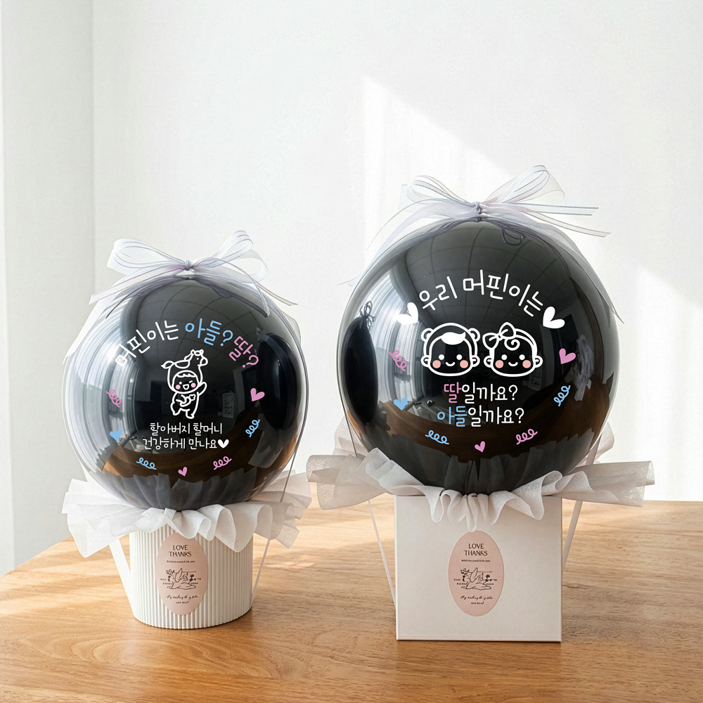 머핀벌룬 젠더리빌 풍선 성별공개 파티 임밍아웃 베이비샤워 레터링1 이미지 7