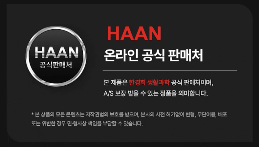 한경희 무선 물걸레청소기 HTL-CM300 원룸 청소기 980g 초경량 판매처 상세 정보 이미지 1