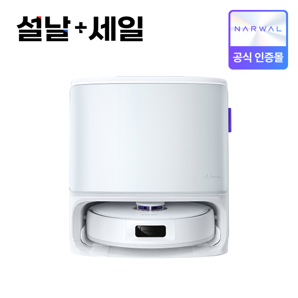 [설+세일]Narwal Freo Z10 올인원 물걸레 로봇청소기 제품 이미지