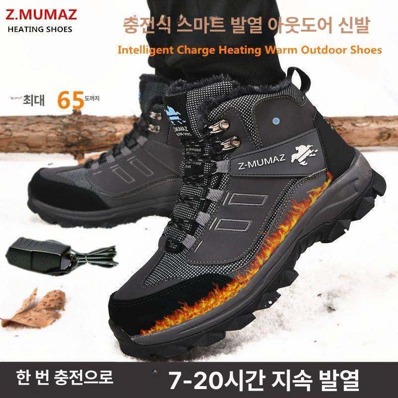 충전식 발열 신발 풋워머 열선 야외 깔창 난방 발난로 블랙 518 39 - 상세 이미지 3