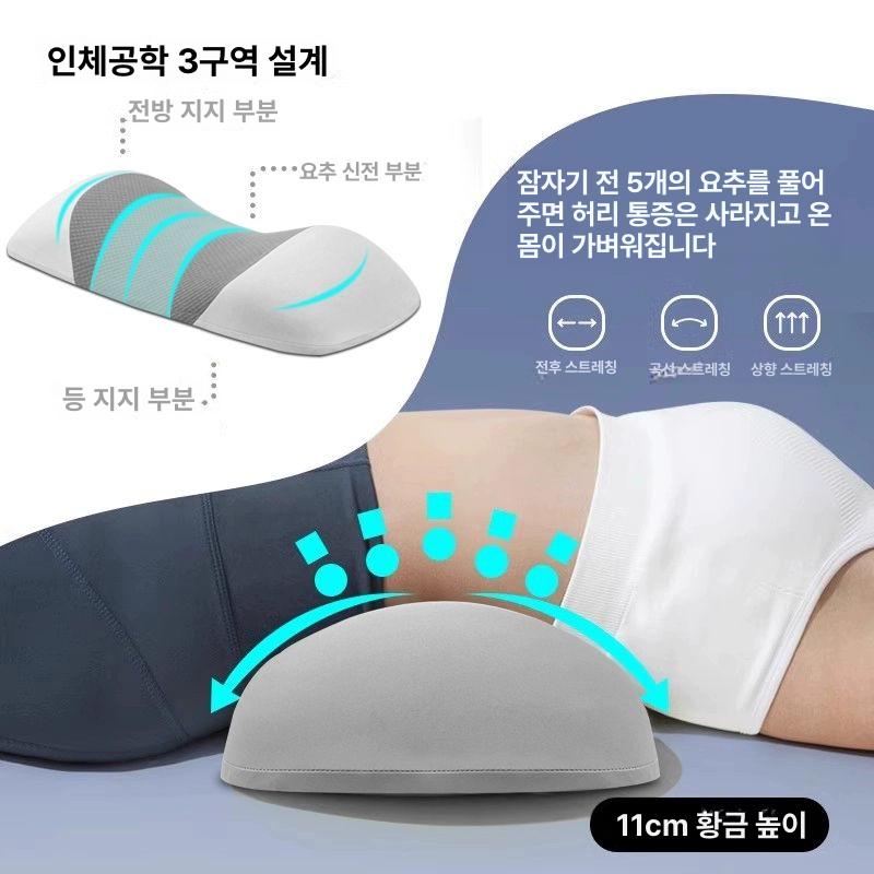 요추 허리쿠션 임산부용 허리받침 침대용 등받이쿠션 메쉬 인체공학 성인용 1단계 연그레이 - 상세 이미지 3