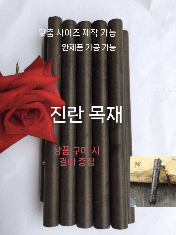 흑단 목봉 나무 둥근 막대 펜블랭크 손잡이 다용도 지름 - 상세 이미지 2