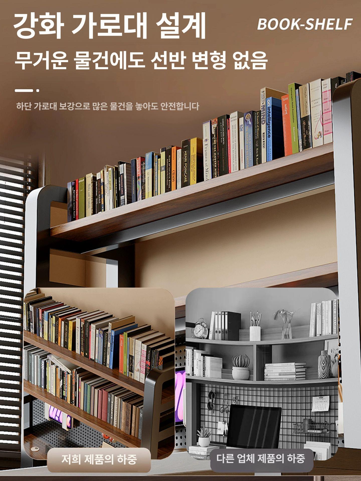 선반 책장 수납 이동식 데스크탑 정리대 책상위 사무실 3단 블랙 골든 오크 60cm 103cm 이미지 6