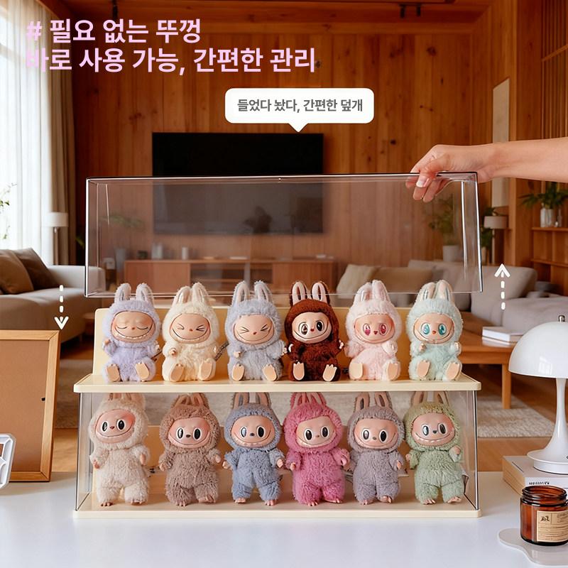 키링 미개봉 랜덤박스 비밀번호 피규어 이니셜 열쇠고리 크림화이트 2개 - 상세 이미지 4
