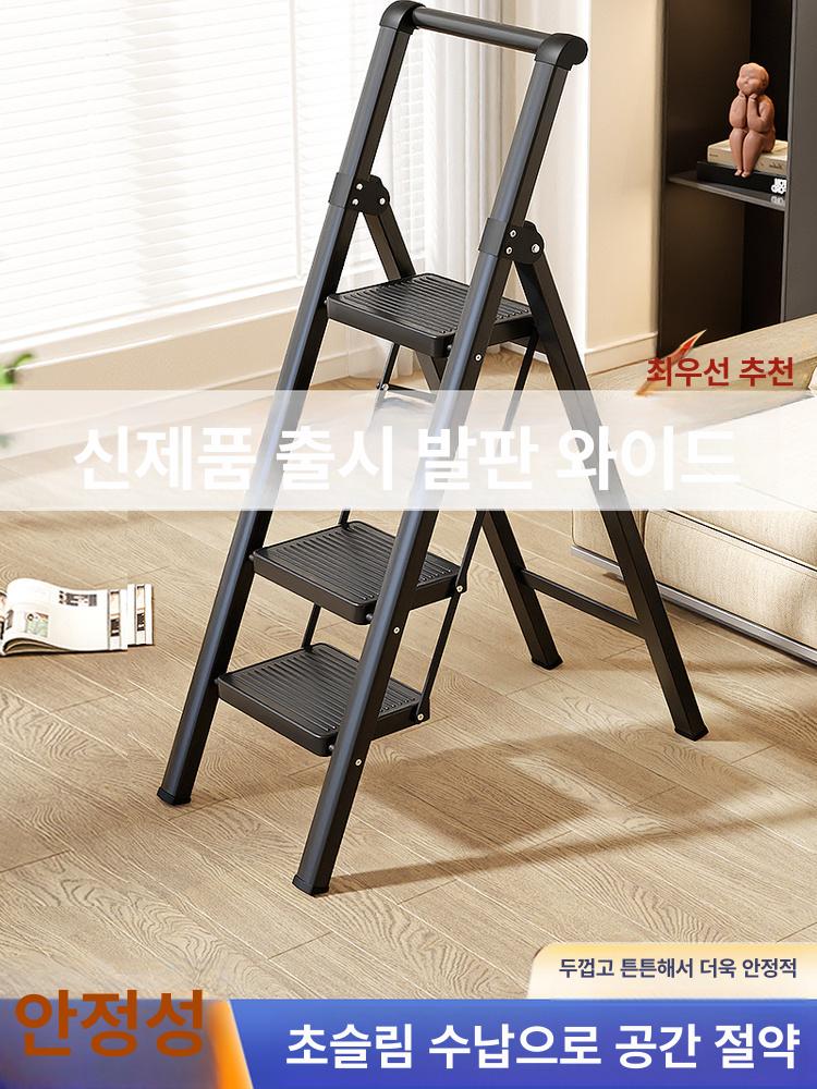 가정용 9단사다리 접이식 디딤대 안전 경량 복층 클래식블랙 3단 공구대 포함 가정용 사다리 - 상세 이미지 2