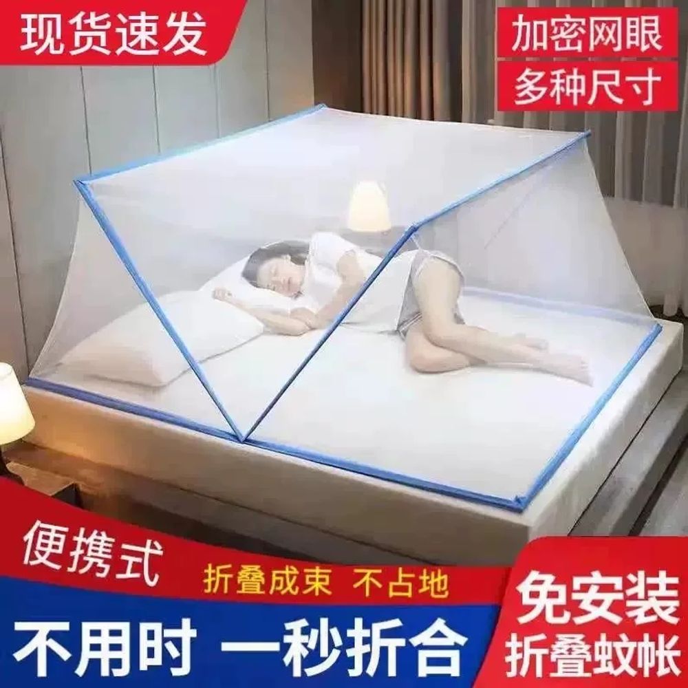 리멤버셀 방충망 접이식 학 A. 핑크색 잠금장치 포함, A. 80x1901미터 침대에 적합 - 상세 이미지 2
