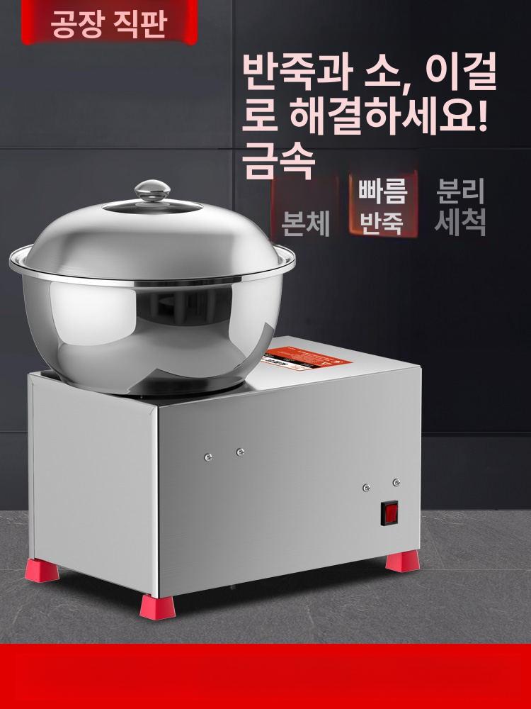 업소용 반죽기 수제비 베이커리 교반기 상업용 혼합기 3kg - 상세 이미지 3