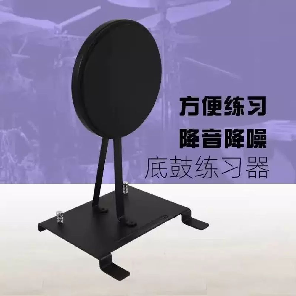 리멤버셀 킥드럼 패드 페달 드럼 연습기 입문용 풋 연습용 교육 초 A. 체크무늬 작은 걸음 - 상세 이미지 2