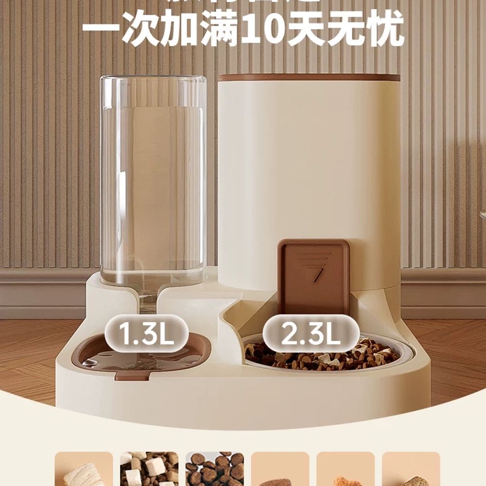 강아지 자동 급식기 용기 반려동물 그릇 사료 블루 먹이통 스모그 프리미엄 A. 업그레이드된 자동 물 및 음식 분배 그릇 잔디색, A. 고양이와 개를 위한 자동 급식 및 식수 - 상세 이미지 2