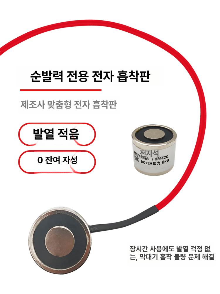 스틱잡기 축제 오락 분홍색 떨어지는봉잡기 스피드게임 눈속 속 속도 제어 버전 - 상세 이미지 4