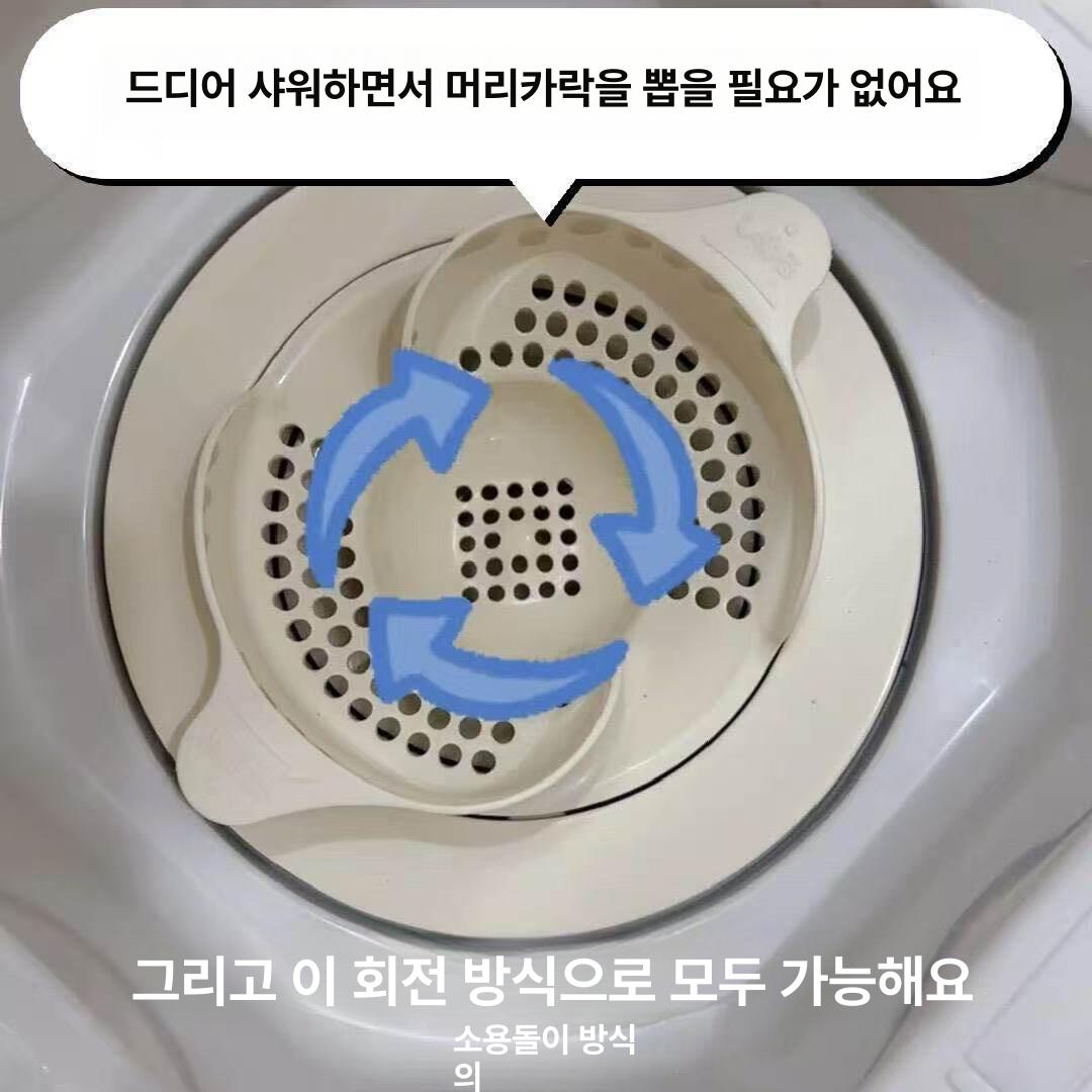 욕실 배수구 거름망 PVC 배수구망 소용돌이 필터 트랩 범용 모델 1개 - 상세 이미지 3