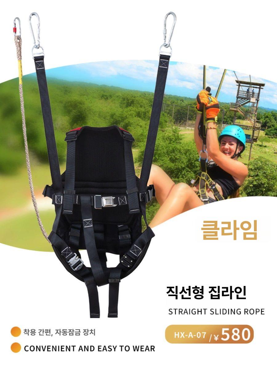 짚라인 하네스 산악 안전장비 고소작업 장비 클라이밍 성인용 버클 자동 잠금 버클 열쇠 - 상세 이미지 2