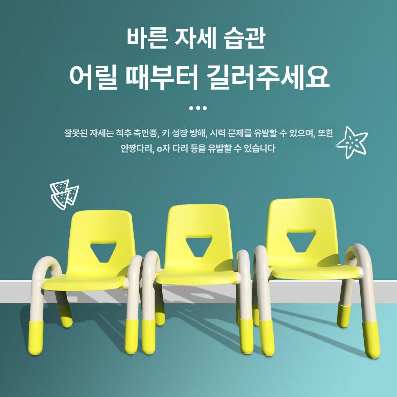 영어 학원 의자 저학년 공부방 유치원 등받이 낮은 테이블 초등 책걸상 학교 영어학원 회의 - 상세 이미지 2