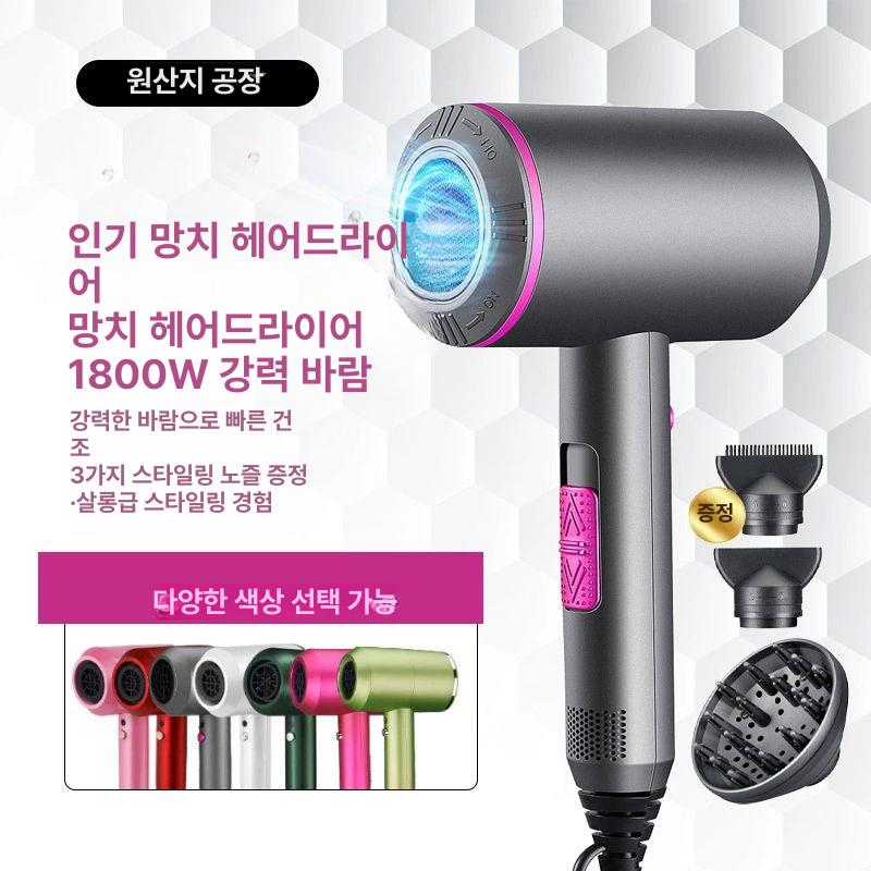110v드라이기 호텔 음이온 살롱 스타일링 건조 고속 기본 형 표준 플러그 접이식 휴대용 - 상세 이미지 4