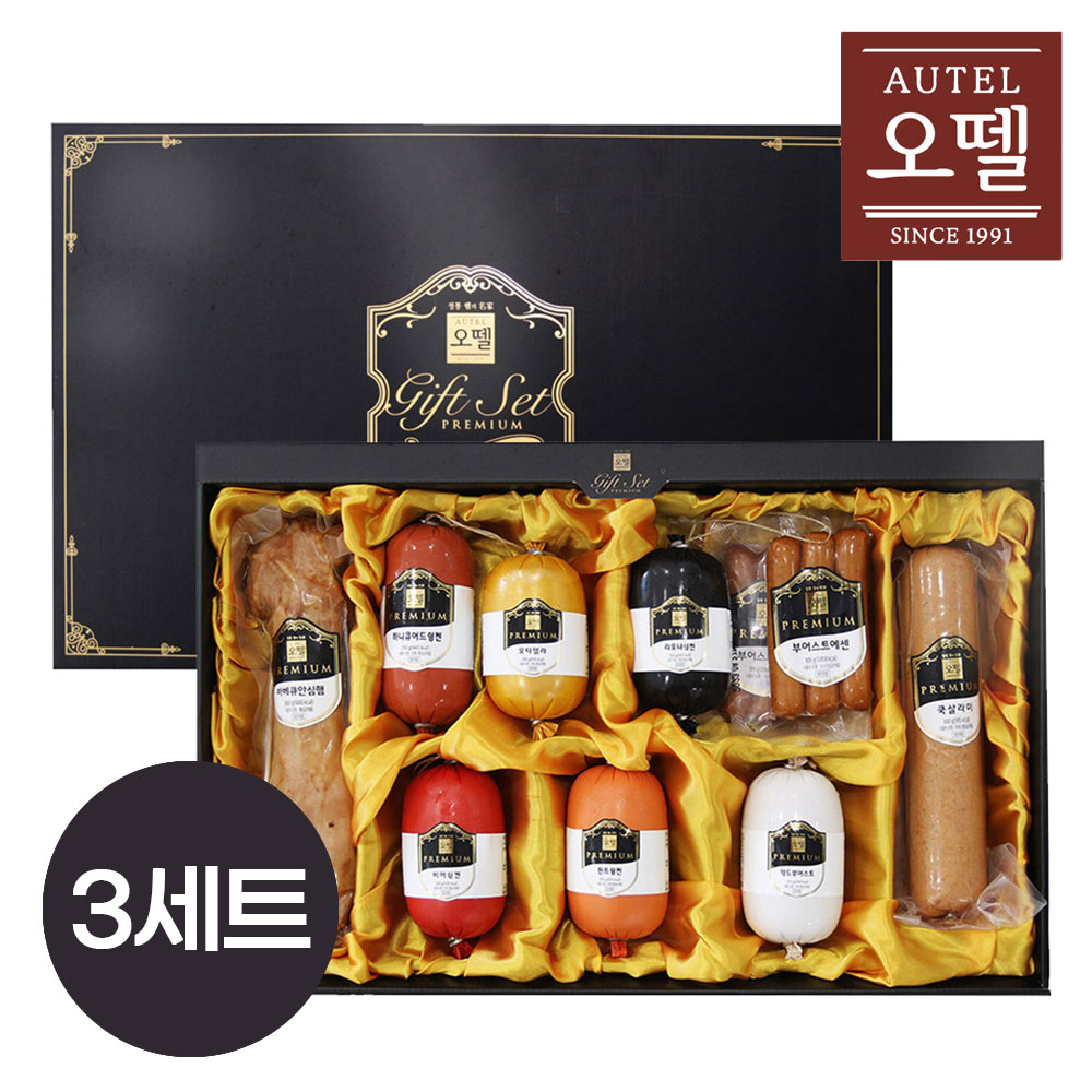 오뗄 프리미엄 수제햄 선물세트 특선2호 x3세트 /선물/명절/대량구매 - 상품 이미지