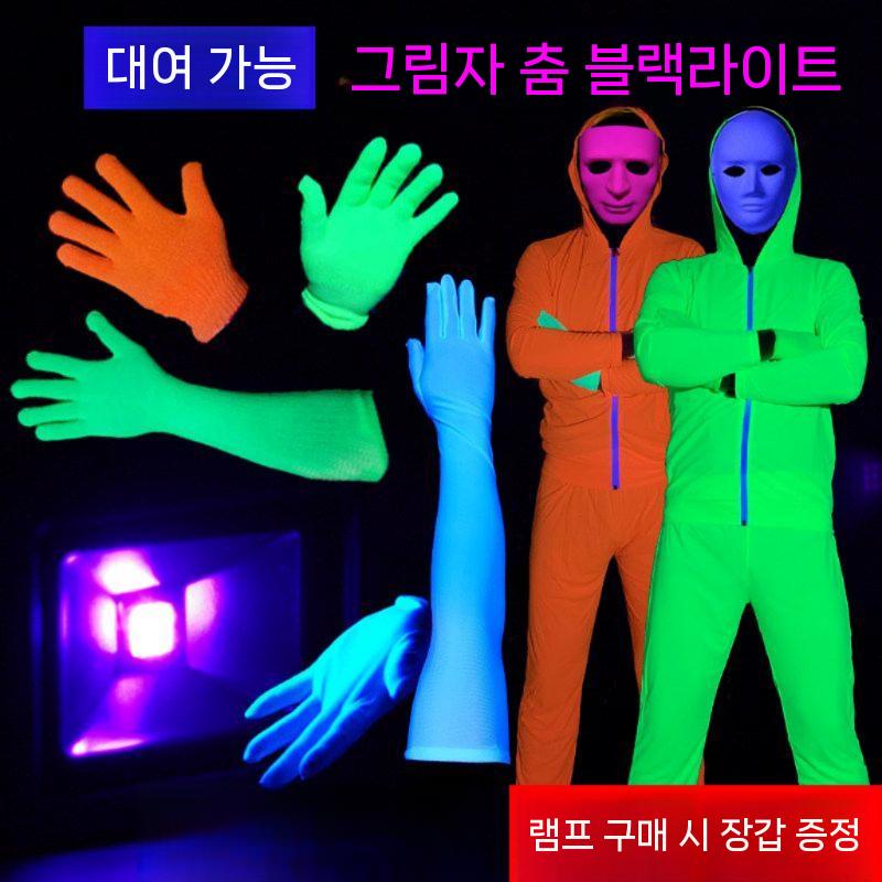 LED야광 장갑 할로윈 해골 무대 야광 라이트 파티 깜박이 댄스 클럽 - 상세 이미지 3