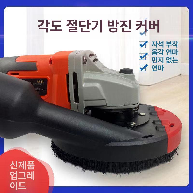 헤지 트리머 배터리용 멀티 관목 절단 팩아웃 호환 잔디 앵글 그라인더 150mm 다이아몬드 150mm - 상세 이미지 2