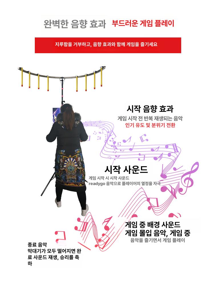 스틱잡기 축제 오락 분홍색 떨어지는봉잡기 스피드게임 눈속 속 속도 제어 버전 - 상세 이미지 2