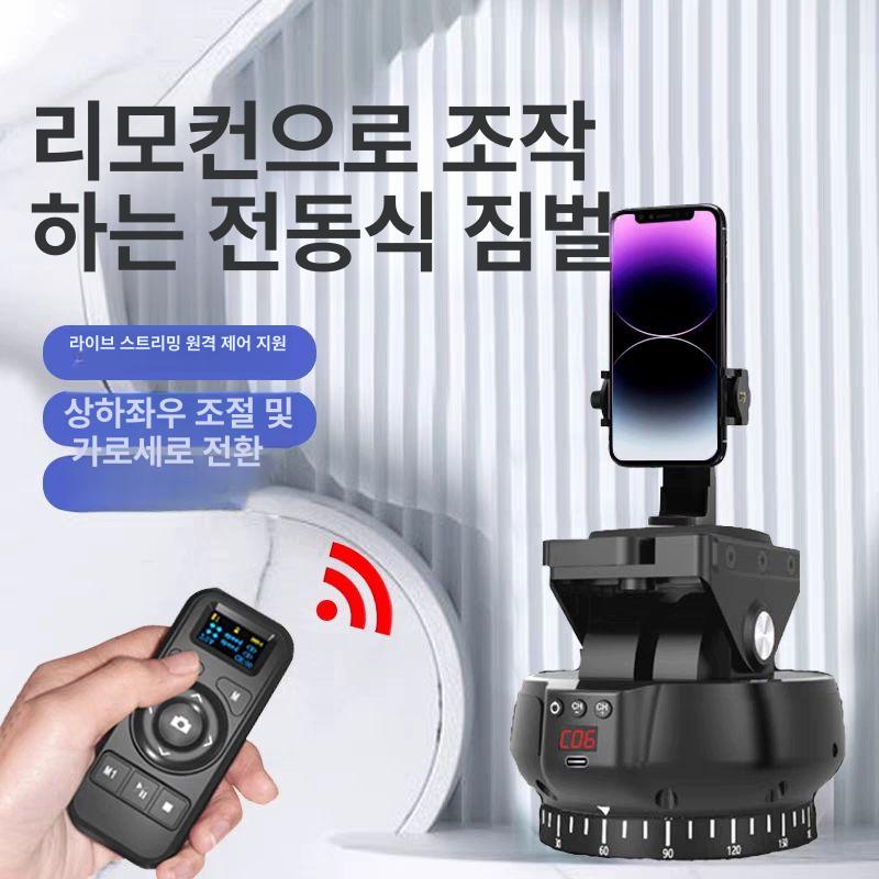 카메라 마운트 2축 추적 원격 조절식 짐벌 휴대폰 비디오 거치대 카메라홀더 - 상세 이미지 2