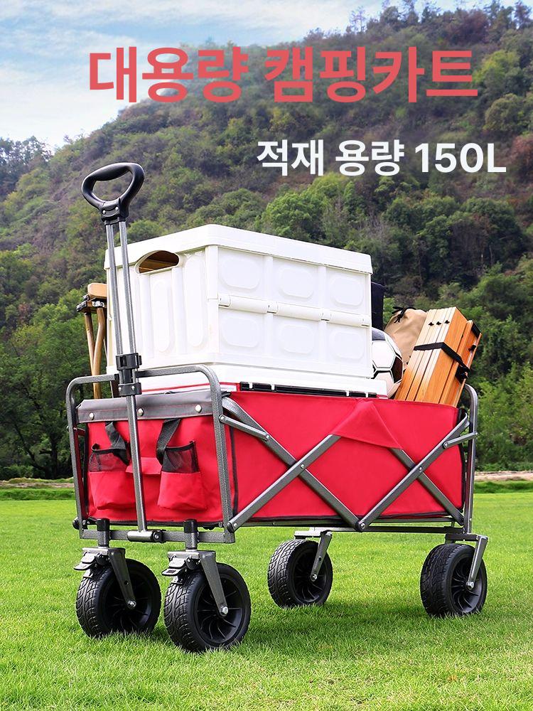 접이식 캠핑카트 시장바구니 다용도 핸드카트 캠핑기어 플래그십 블랙그레이 오프로드 와이드 바퀴 듀얼 - 상세 이미지 4