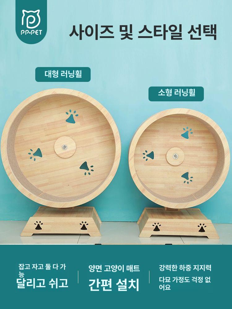 캣휠 무소음 고양이 반려묘 운동기구 밀폐형 러닝머신 오크 대형 95mm - 상세 이미지 2