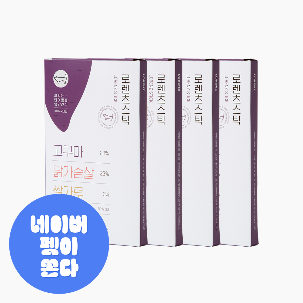 [오늘출발] 로렌츠스틱 강아지츄르 퓨레 짜먹는간식 치킨고구마, 15g, 32개 - 상품 이미지