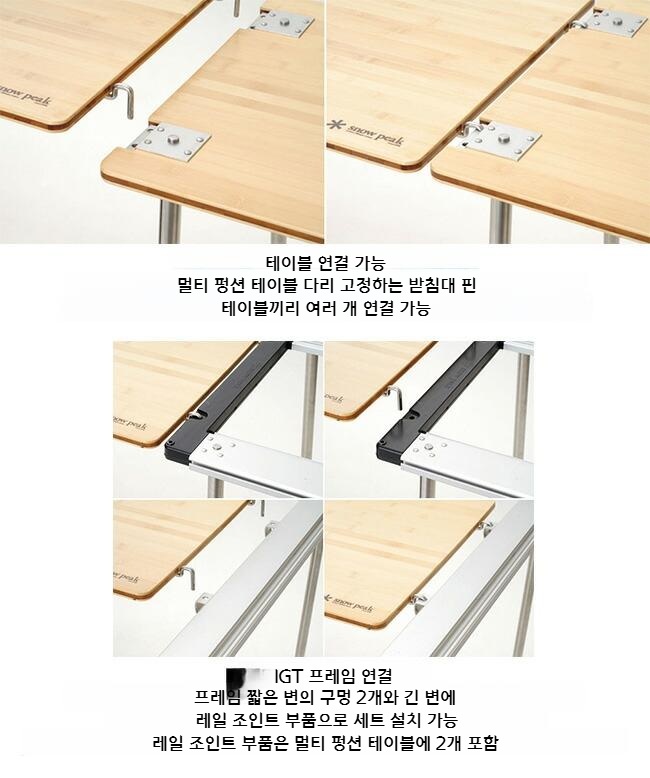 스노우피크 멀티펑션 레귤러 snowpeak IGT 멀티펑션 CK-116TR 조리대 확장 상세 이미지 7
