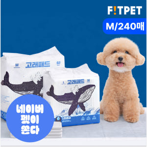 강아지 두꺼운 배변 패드 애견 고래 고흡수 냄새잡는 대용량 중형, 60매... 솔직 후기 | 실제 사용자 리뷰 총정리 - 상품 이미지 1