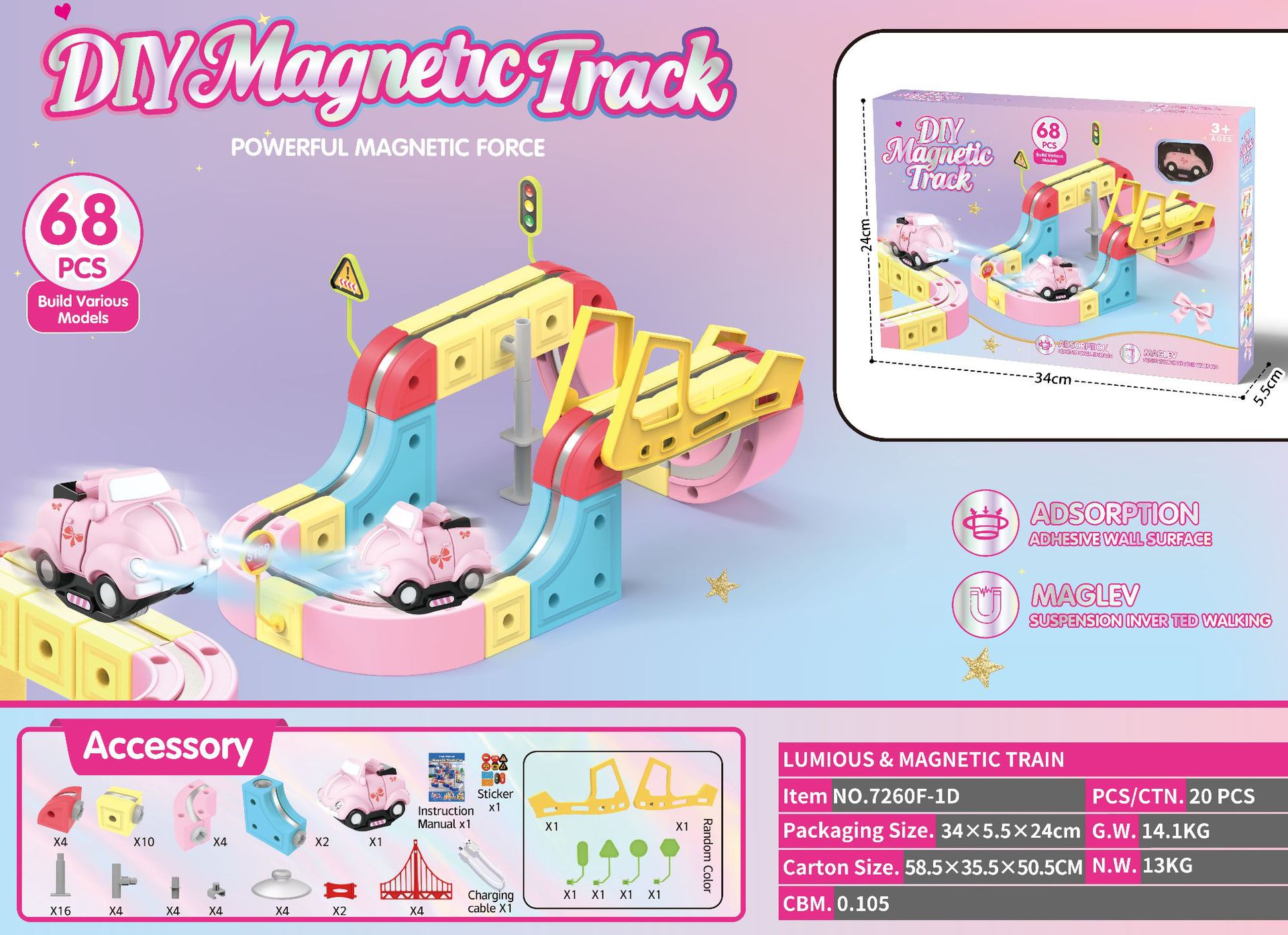 나우세븐 레일블럭 전동 기차 장난감 놀이 큐브 세트 - 180pcs - 상세 이미지 4