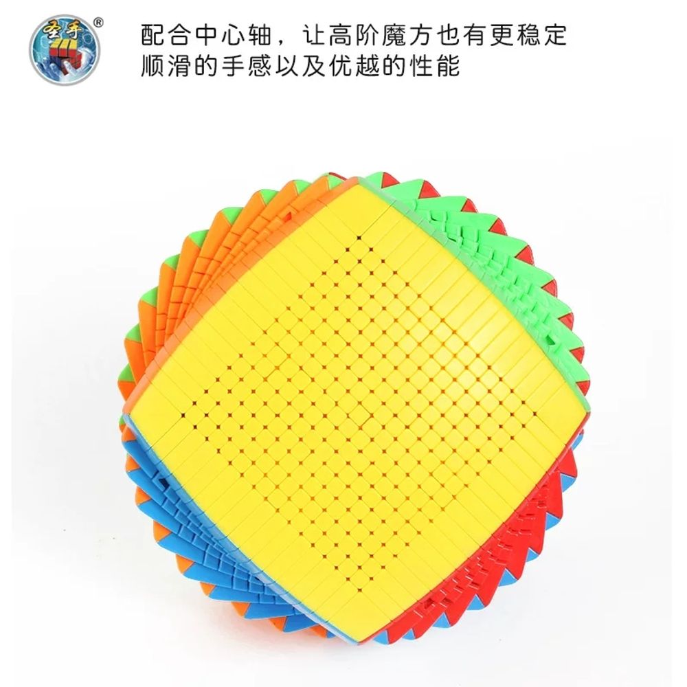 선수용 큐브 전문가용 고난이도 큐브자석 13X13 G. 세인트 핸드 브레드 11단계 색상 - 상세 이미지 2