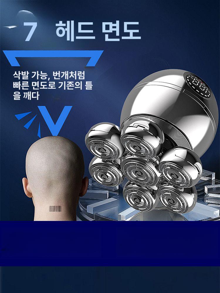 전기 면도기 블레이드 삭발용 트리머 민머리 바리깡 수염 기본형 - 상세 이미지 3