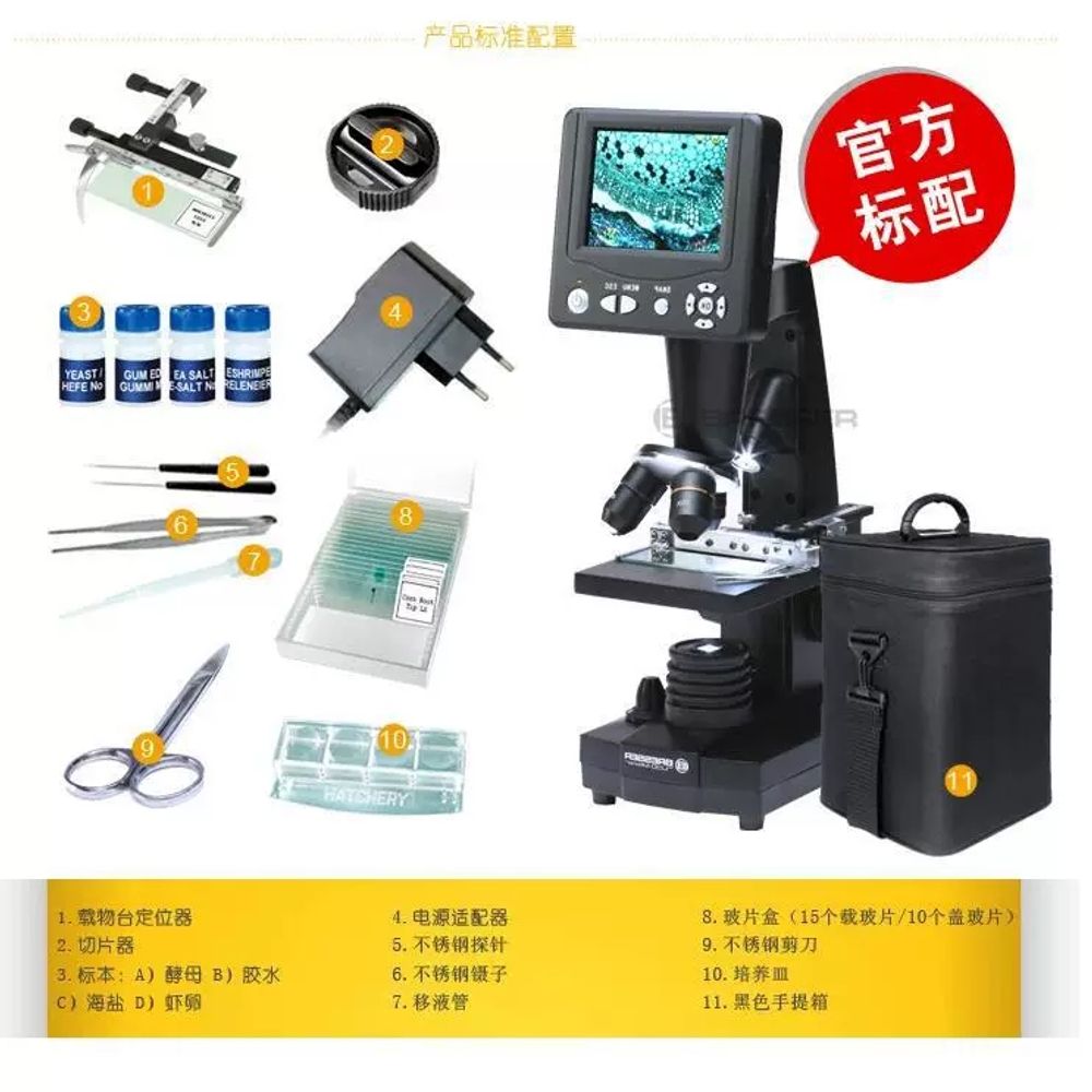 리멤버셀 실체 확대경 전자 광학 생물 과학 개 35W 고배율 무선형 실 A. 5201000 - 상세 이미지 3