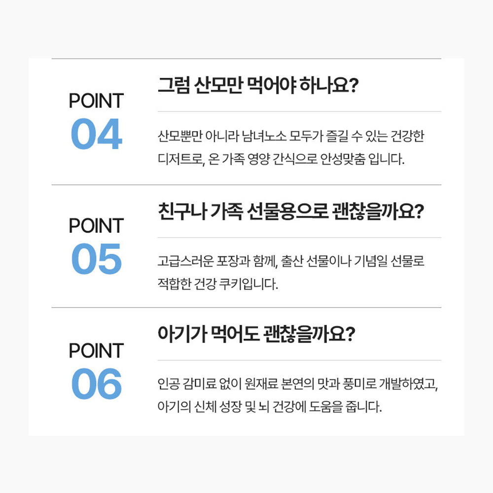 상품 이미지 7