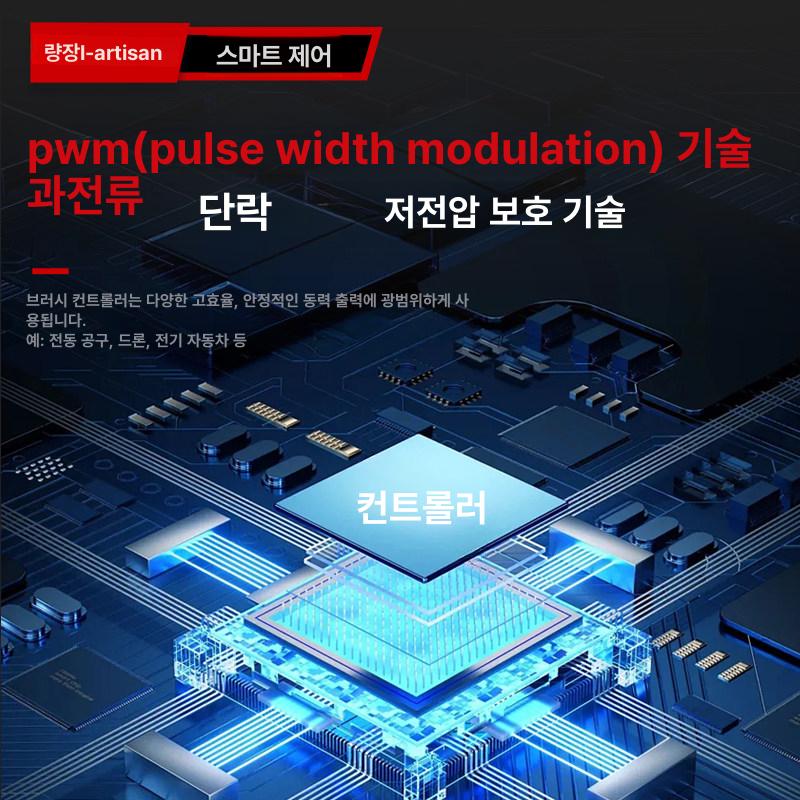 원형톱 테이블쏘 톱날 목공 공방용 절단기 작업대 횡절기 사각 레일 무브러시 단일 톱 전동 - 상세 이미지 3