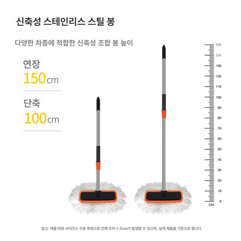 대형차 자동차 세차걸레 막대 연장 대형트럭 세차용 극세사 물기제거 수건 타올 차 세차 - 상세 이미지 4