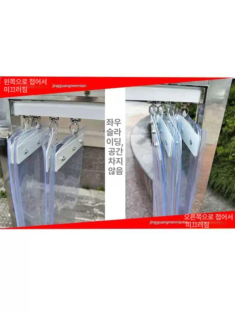 방풍 비닐커튼 베란다 단열커튼 칸막이 비닐 중문용 커튼 고투명 1.2mm 너비 1.5m x 높이 2m - 상세 이미지 2