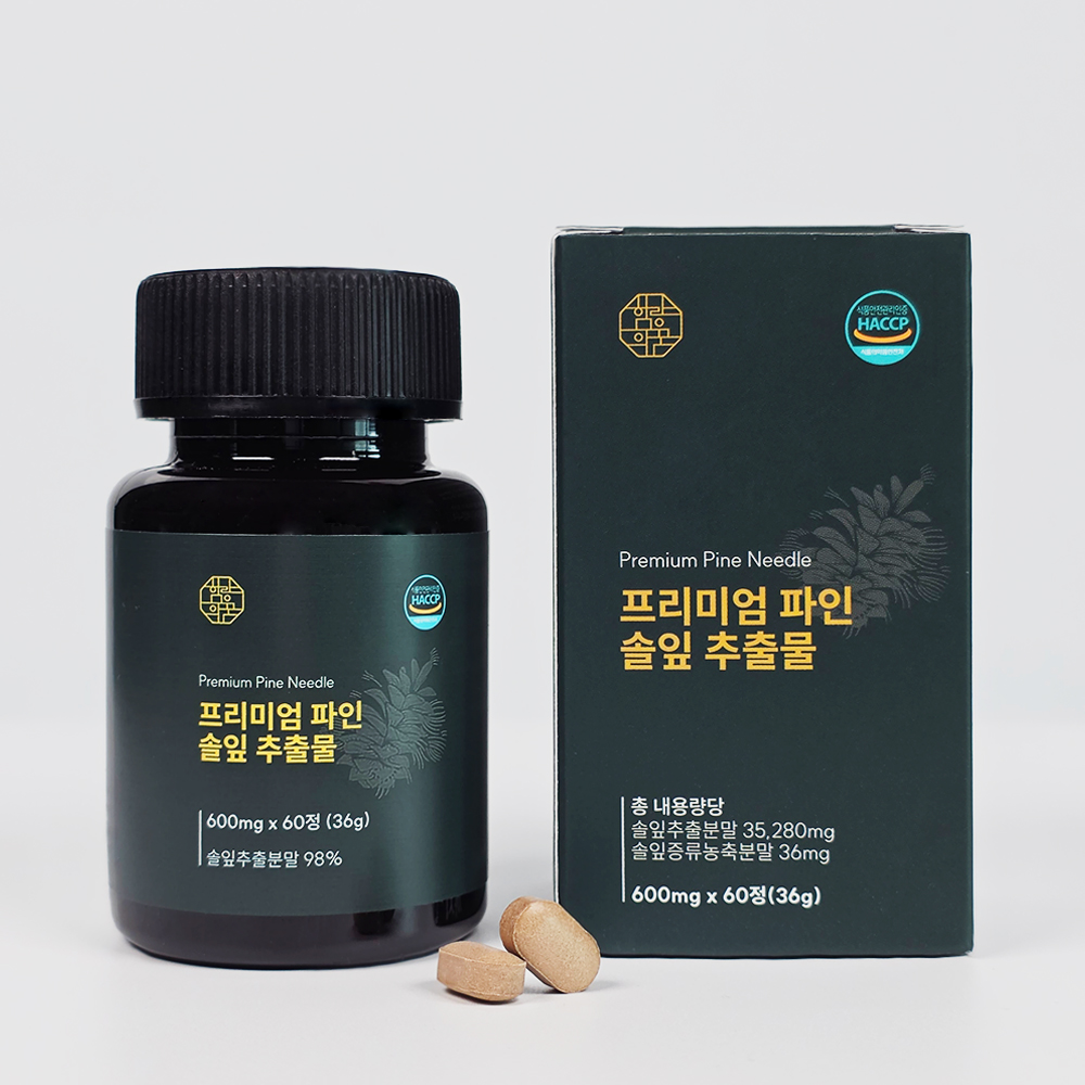 솔잎 증류 추출물 농축액 사용 파우 더 분말 파인 솔입 - 상품 이미지